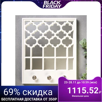 

Decorative hooks with mirror "Azhur" white 37x30x5 cm 5074896