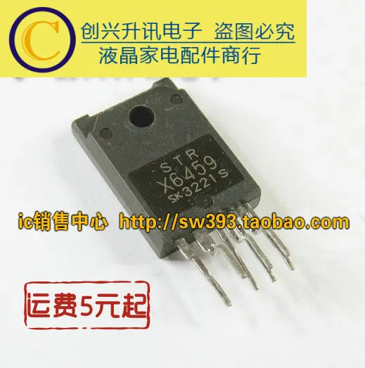 

1 шт./STRX6459 X6459