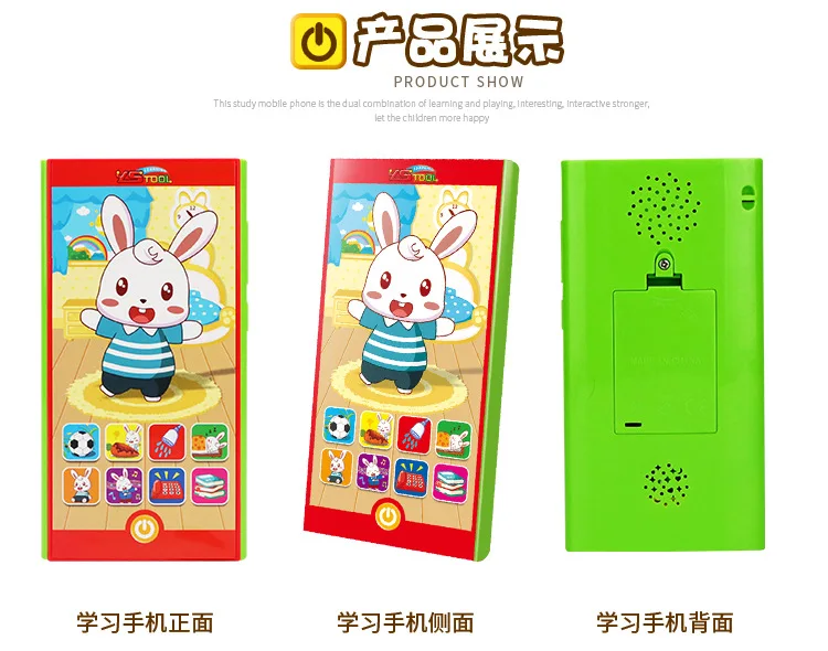 

Learning Mobile Phone Sound-And-Light Multi-functional Early Learning Machine ENLIGHTEN Model Mobile Phone Baby Toys