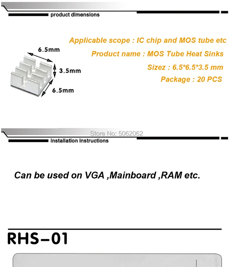 Pccooler RHS-01 MOS 20 шт. радиатор небольшой микросхема охлаждения чистый алюминий mute Видеокарта радиатор GPU VGA ram радиатор