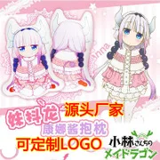 Выставка комиксов Лидер продаж второй элемент стрела Awn a Teacher Izumi пряжа туман Подушка Аниме периферийные плюшевые игрушки настраиваемые