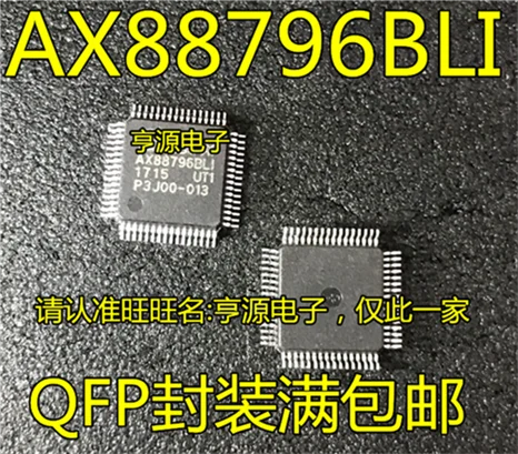AX88796 AX88796BLI QFP-64