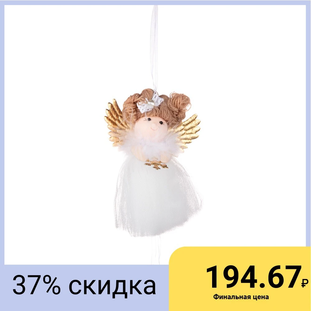 ИЗДЕЛИЕ ДЕКОРАТИВНОЕ АНГЕЛОЧЕК ДЛИНА=19 СМ.|Кулоны и подвески| |