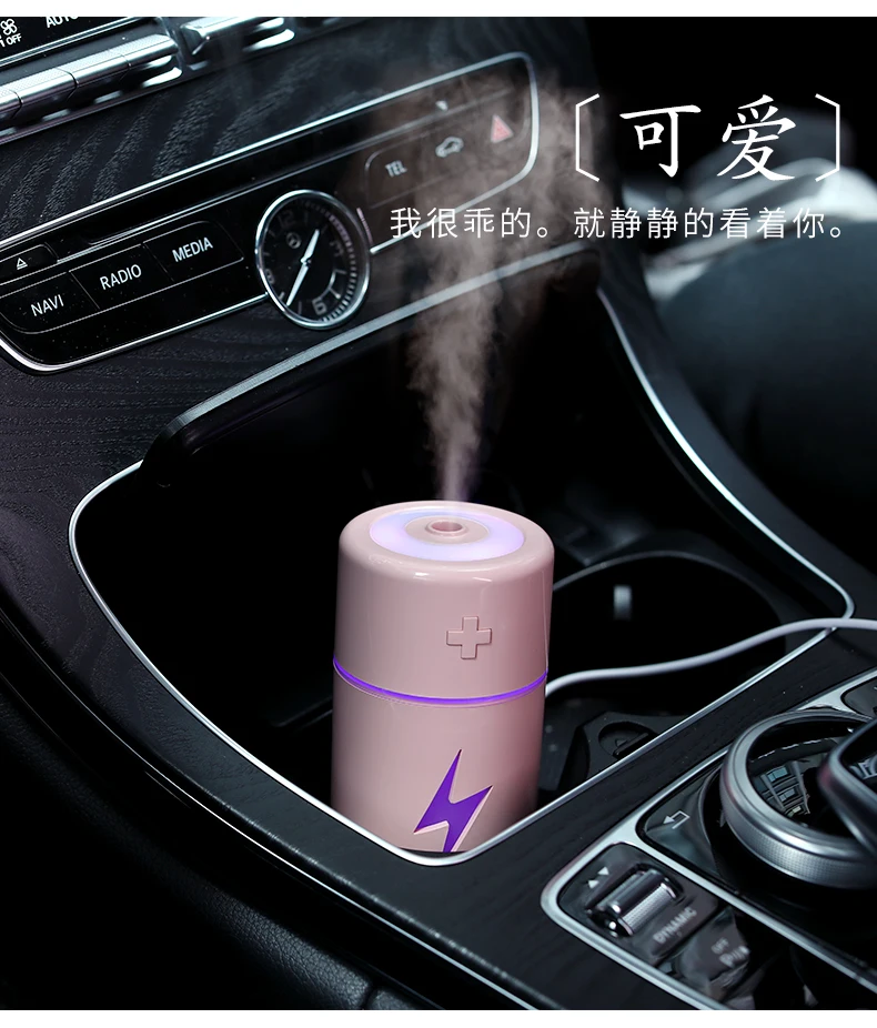 Увлажнитель воздуха Mini-Luftbefeuchter Zuhause USB Diffusor Lila Licht Desinfektion Autospritze диффузор эфирного масла