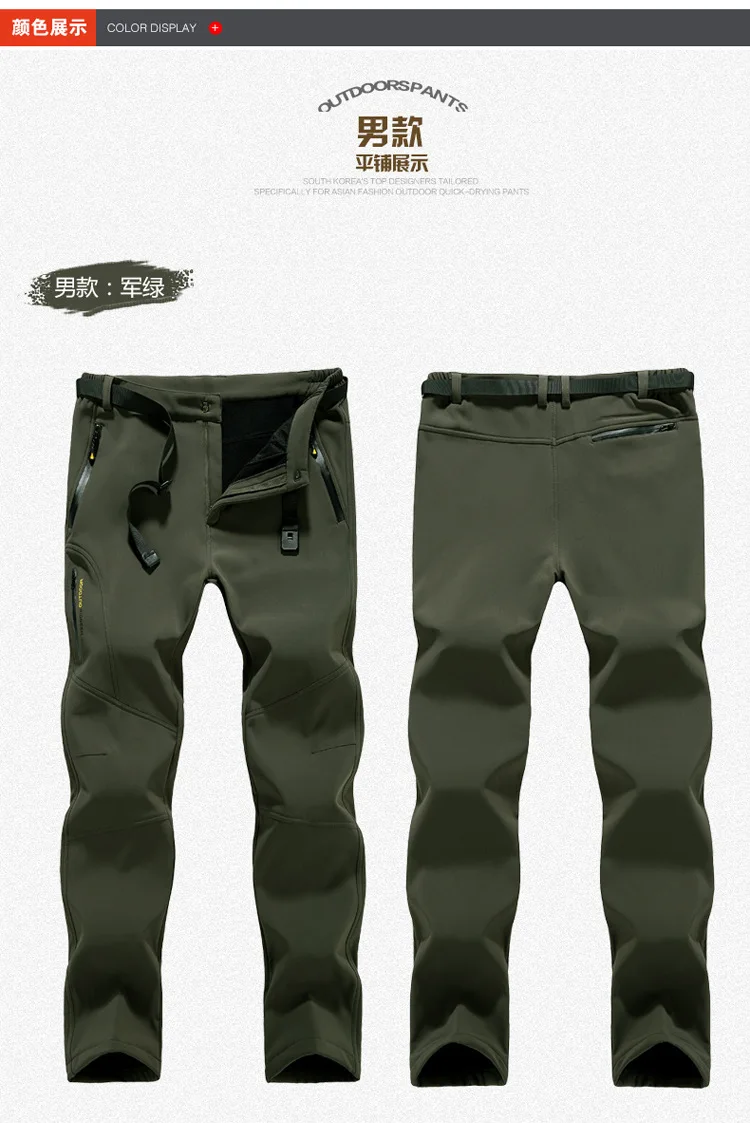 冲锋裤_20