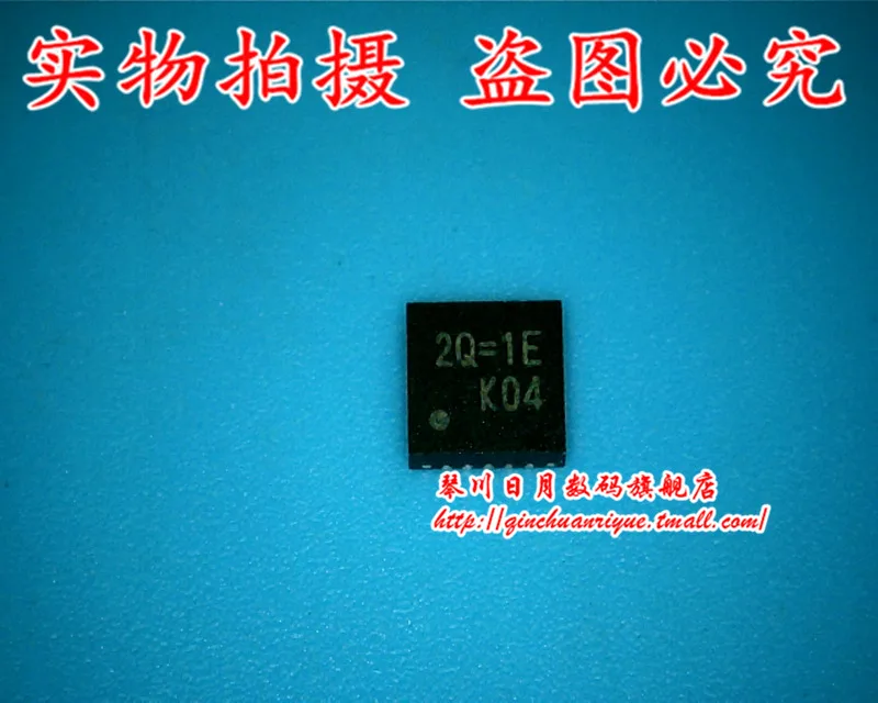 RT8249AGQW RT8249A 2Q = 4E 2Q = 1K 2Q = 1E 2Q = 2B QFN-20 Гарантия качества на
