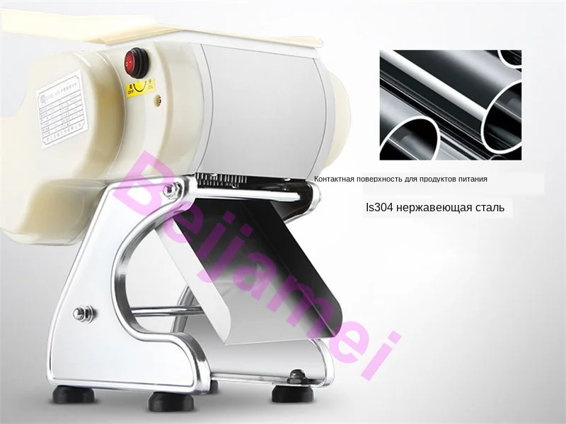 electric meat slicer