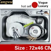 Домашняя Высококачественная кухонная раковина с одним лотком, vogue, большая емкость для мытья овощей, 304 нержавеющая сталь 72x46 см