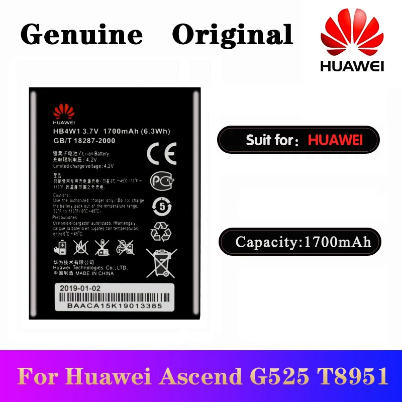 Аккумулятор Huawei HB4W1 1700 мАч для Ascend G525 G520 G510 C8813Q T8951 U8951 Y210 Prism 2 сменная батарея 5