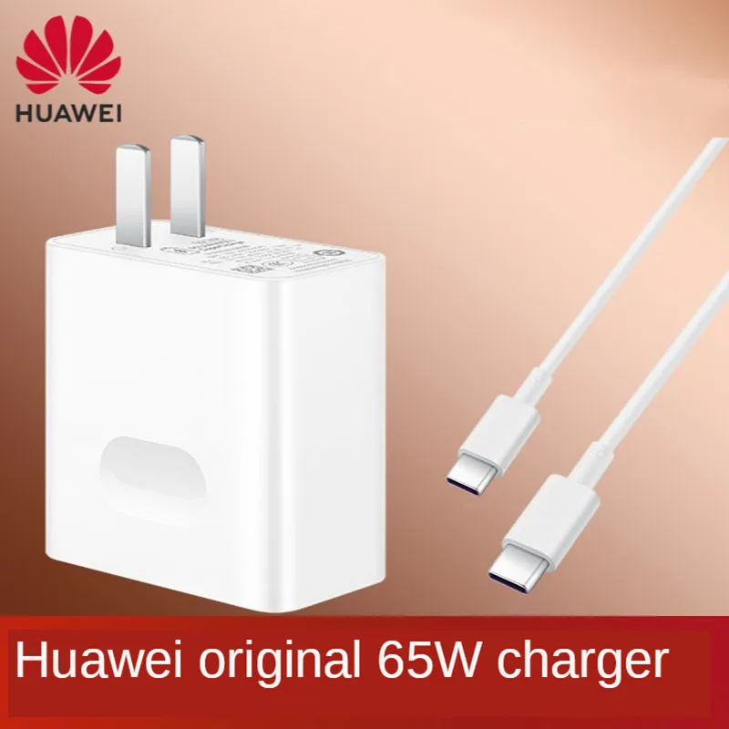 Оригинальное зарядное устройство HUAWEI 65 Вт CP1 PD стандартное USB C к Super Charge P40 Pro Mate xs P30