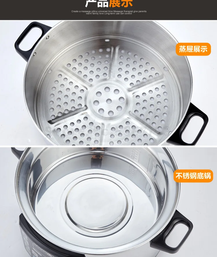Steaming Cage 304 Stainless Steel with Large Capacity and Fast Cooking In Household Multifunctional Electric Steamer