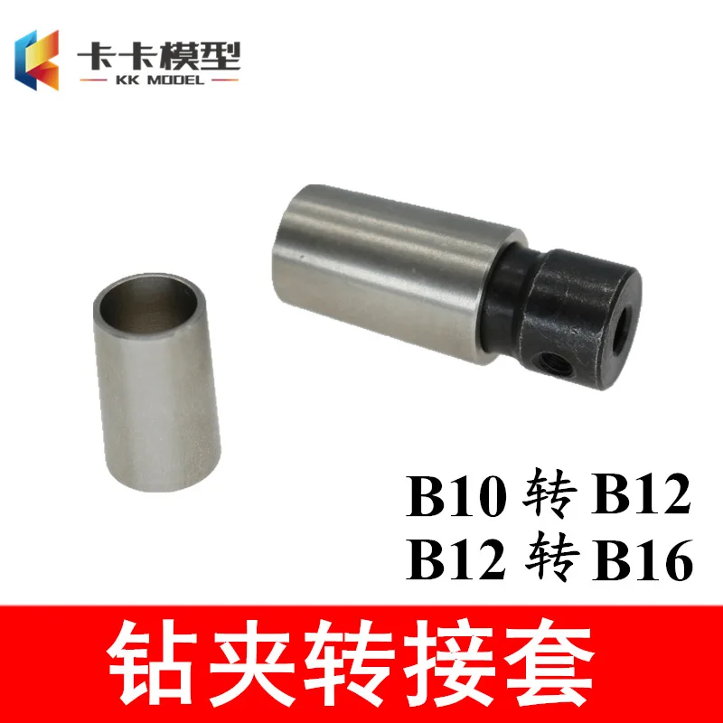 

Diamond Clip Reducing Sleeve B10 Turn B12/B12 Turn B16 Taper Conversion Stainless Steel Case Drill Chuck Variable Diameter Conne