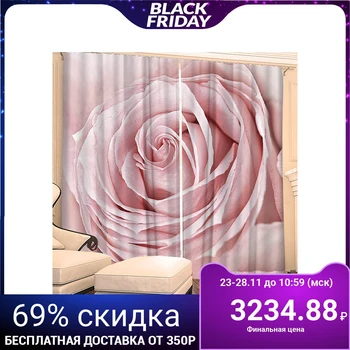 

Photocurtains "Wild Angel" 145x260 cm 2pcs, gabardine 160g / m2, pe100% 3557708