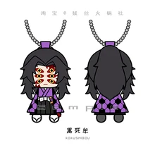 

Cute Plush Toy Anime Demon Slayer Kokushibou Tsugikuni Michikatsu 20cm Keyring Kendant Soft Stuffed Toys Birthday Gift #403