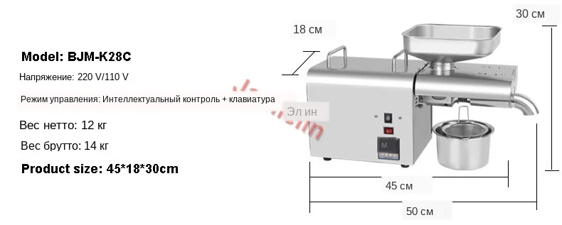 oil press parameter