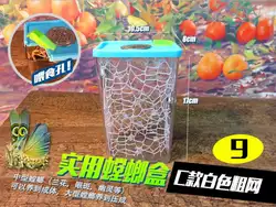 Пластиковая кубическая коробка для mantis, Кристальный бак для насекомых, клетка для кормления маленьких животных, рептилий, развлекательный