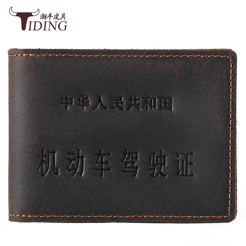 

Tiding Driving License Leather Case Men's Multi-functional Full-grain Leather Driver's License Vehicle Licens-in-Leather Case Ge
