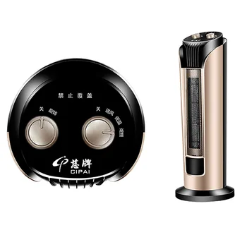 

Ciyi brand heater household vertical energy saving electric heater bathroom small speed hot air heate