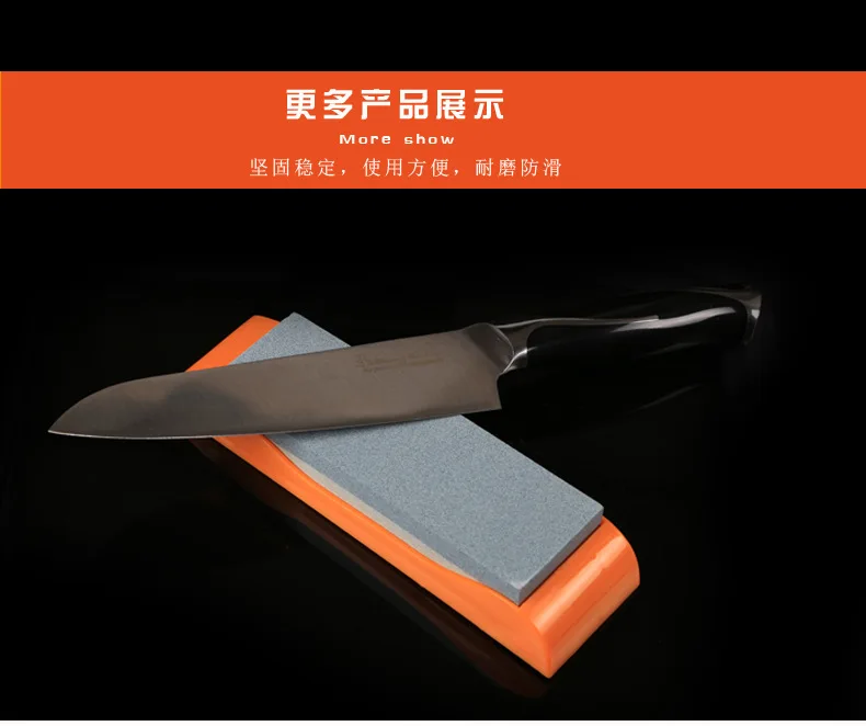 Бытовой non-slip Слива двусторонний точильный камень для кухонных ножей, точильный камень, станок для заточки камней ножей, точильный камень, кухонные инструменты, нож точилка профессиональная