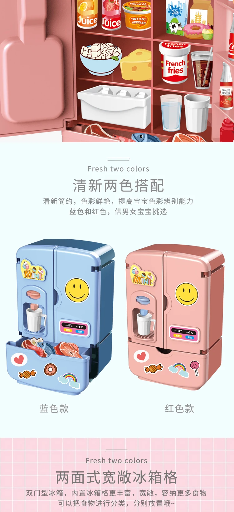 Mini Blue and Pink Double Door Refrigerator Play Kitchen Equipment