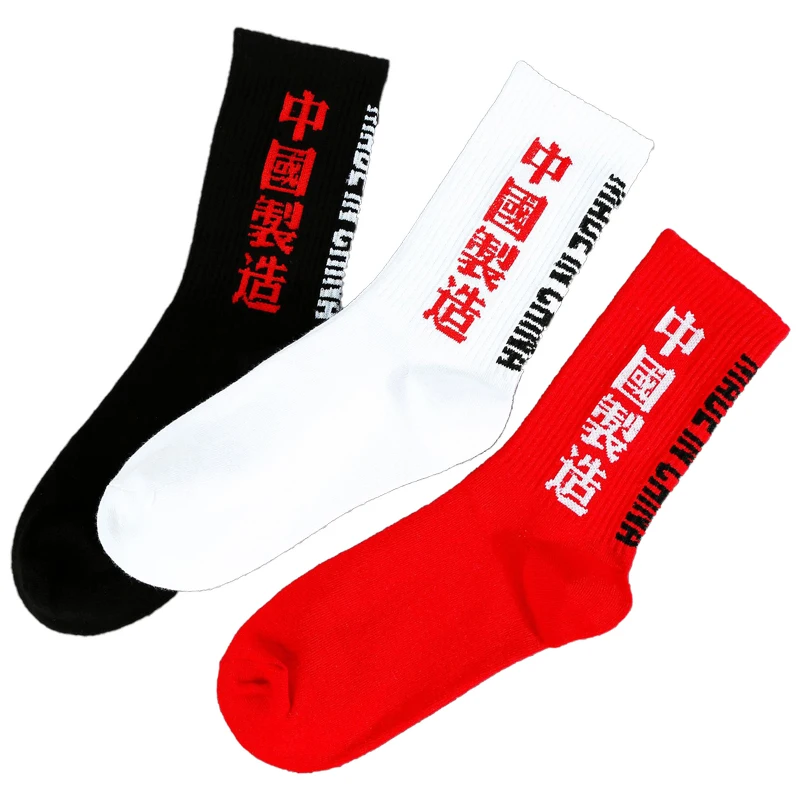 Черные, белые, красные мужские деловые хлопковые носки с буквенным принтом, забавные модные мужские носки в стиле Харадзюку, хип-хоп, уличные носки для скейтеров, Осень-зима