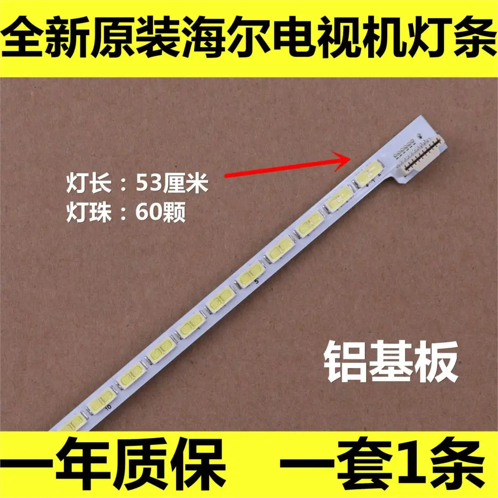 100% NEW FOR  Konka LED42X8000PD Light Bar 6920L-0001C 6922L-0016A with LCD LC420EUN IS 60 lamp beads   531MM