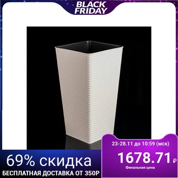 

Planter with rattan insert, 28 l (13 l), color white rose