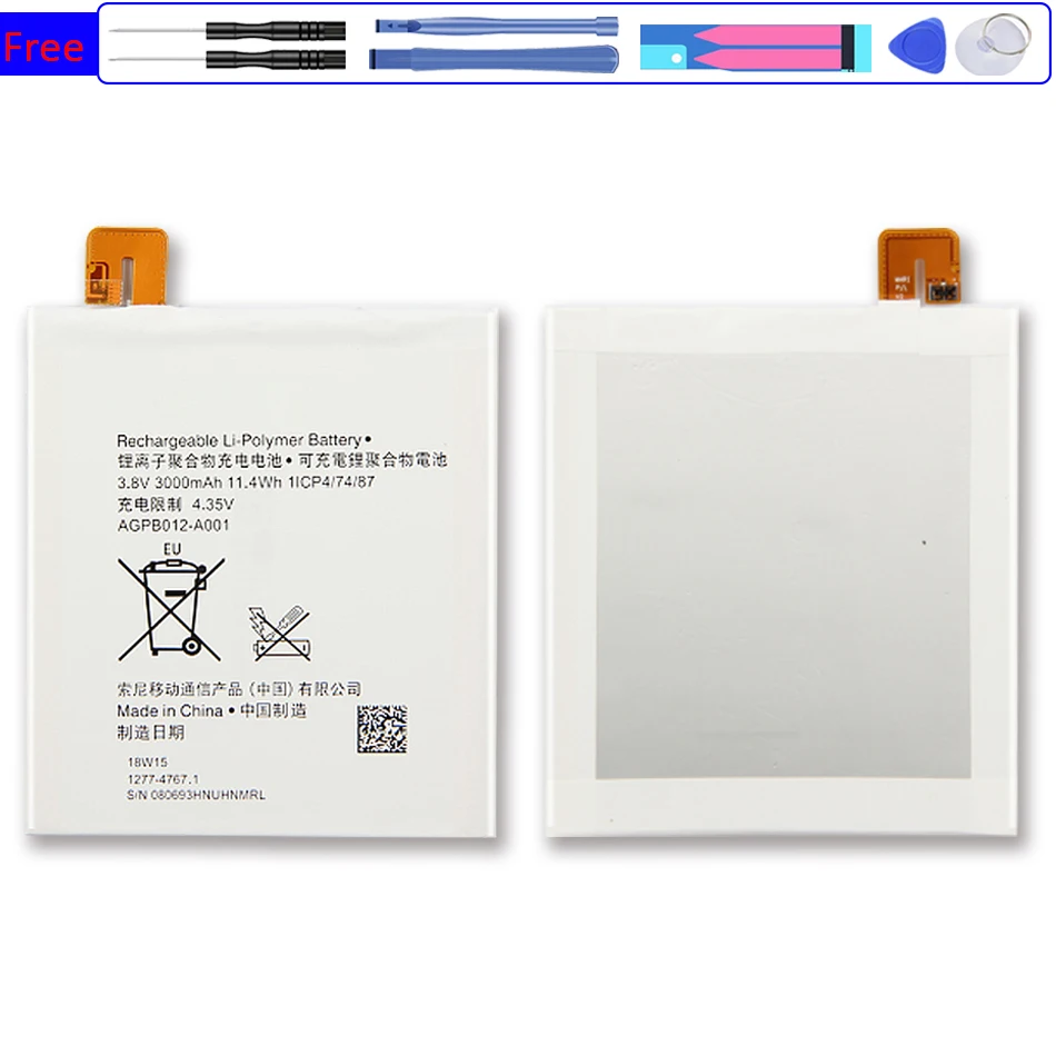AGPB012-A001 Сменный аккумулятор для Sony Xperia T2 Ultra D5303 D5306 D5322 XM50t XM50h 3000 мА · ч с Трек-кодом |