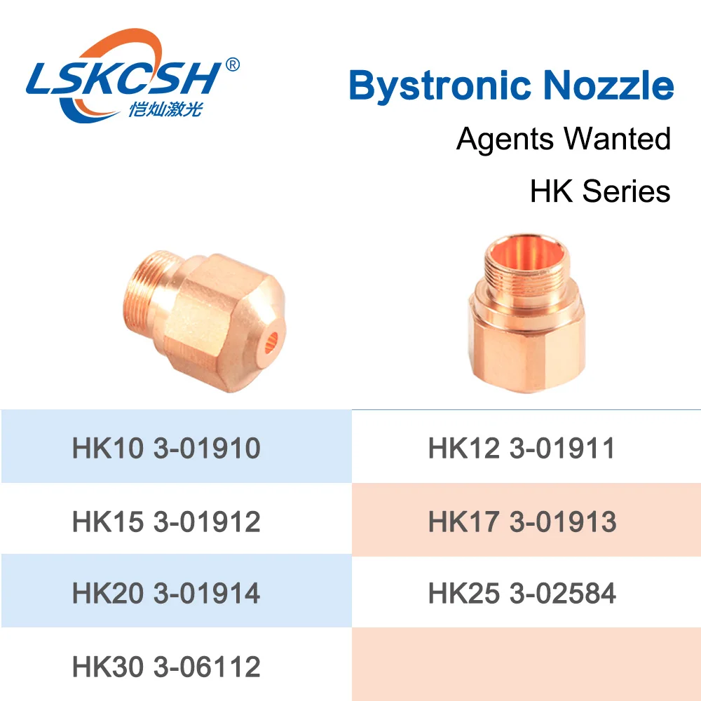 LSKCSH 10 шт./лот Bystronic/Highyag лазерные сопла HK серии высокого давления для оптовой