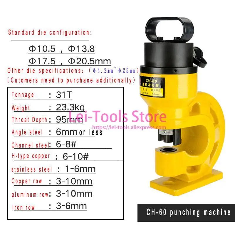 CH-60 Hydraulic Hole Punching Tool 31T Hole Digger Force Puncher Smooth For Iron Plate Copper Bar Aluminum Stainless Steel