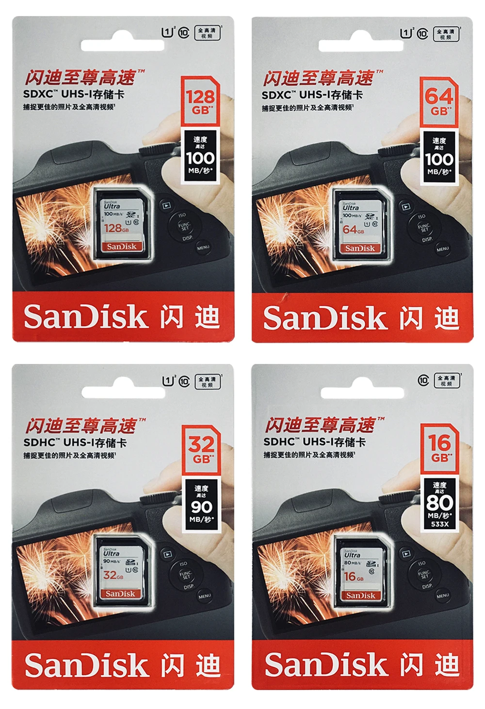 包装图16-128
