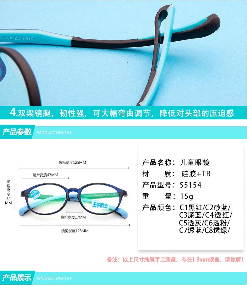 Детские оптические очки, супер светильник, квадратные, без винта, гибкие, детские очки в оправе для подростков, силиконовая оправа