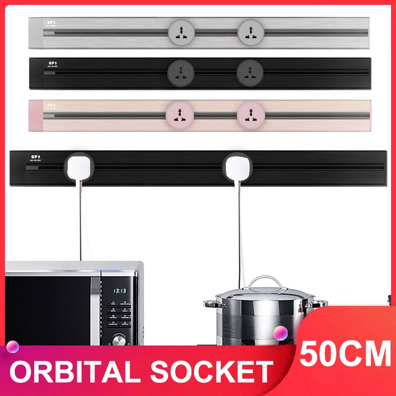50cm Track Socket Socketable Socketbar Electric Power Extender Wall