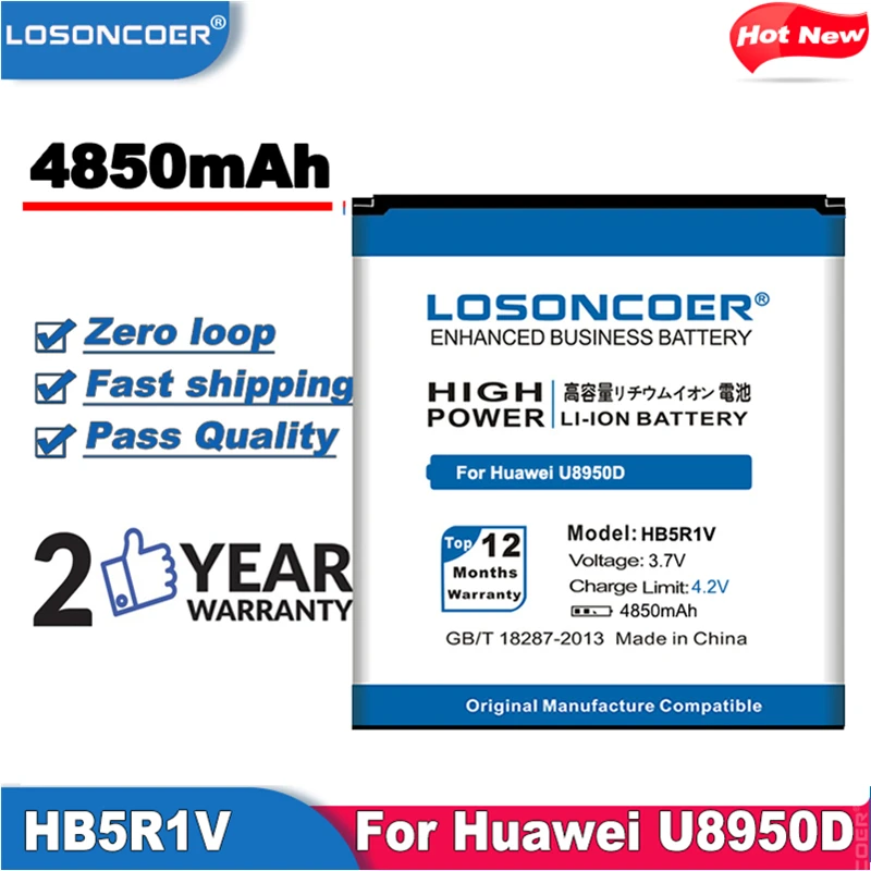 LOSONCOER HB5R1V 4850mAh аккумулятор для телефона Huawei Honor 2 3 Ascend G500 G600 U8950D U8950 T8950 U9508 U8832D U8836D