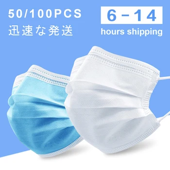 

50pcs Disposable Mask Non Woven Face Mouth Mask 3 Layer Face Mask Masks Elastic Earloop Breathing Mask Filter White Mask