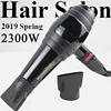 2300W Powerful Professional Salon Hair Dryer and Blow Dryer Electric Hairdryer Hot/Cold Wind With Air Collecting Nozzle 1