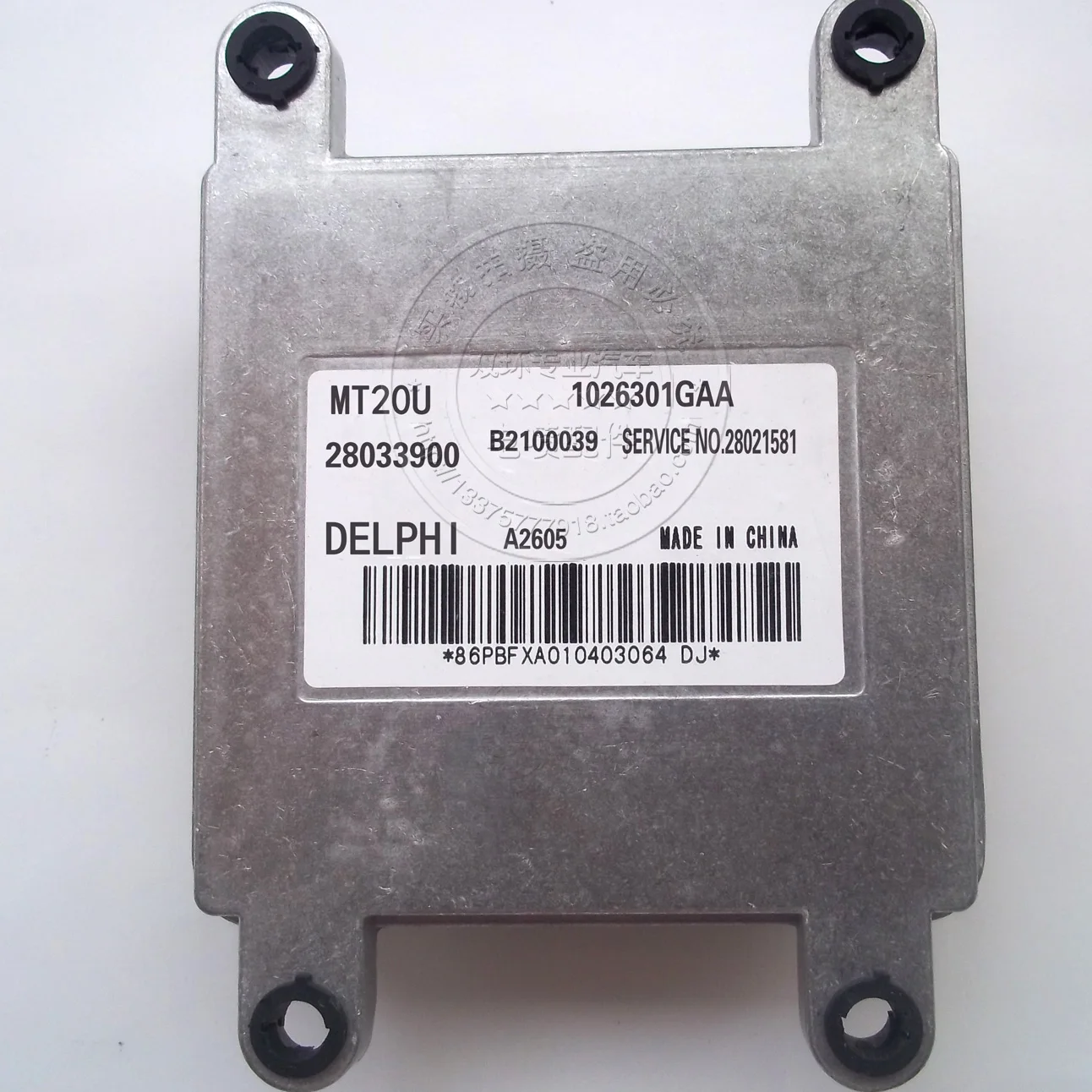 Компьютерная плата двигателя ECU 28033900 1026301GAA новая
