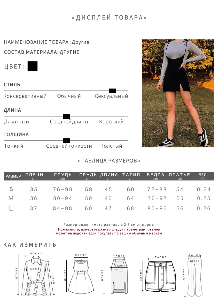 Weirdgirl/женские комплекты из 2 предметов, футболки с длинными рукавами и облегающая юбка на бретельках, осенняя коллекция, модная повседневная одежда