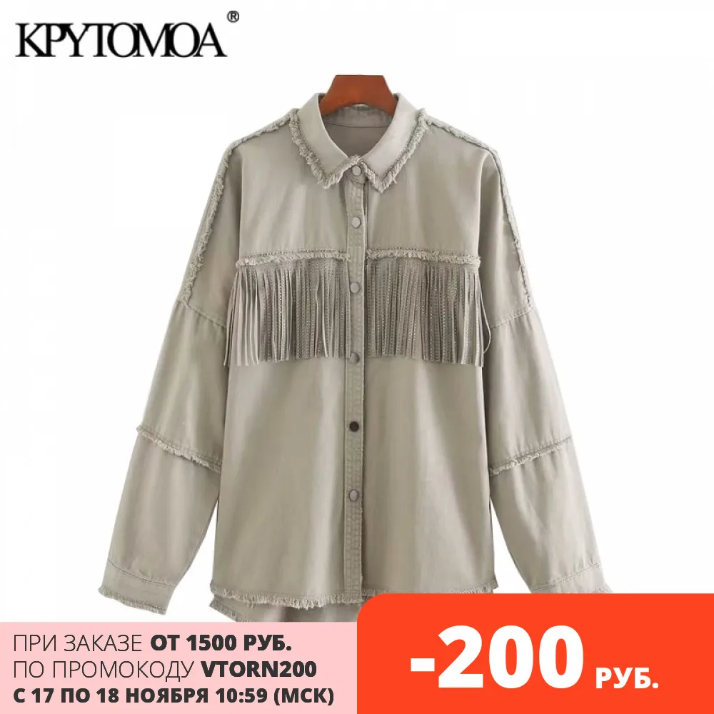 

KPYTOMOA Women 2020 Fashion Oversized Frayed With Fringe Denim Jacket Coat Vintage Long Sleeve Tassel Female Outerwear Chic Tops