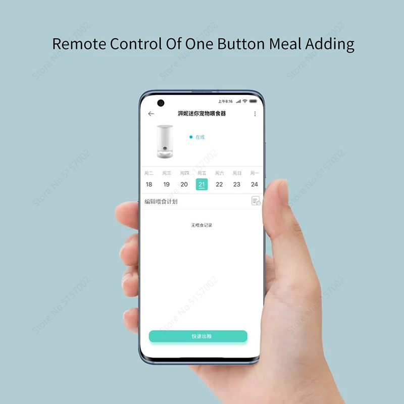 Youpin PETONEER Automatic Pet Feeder Wifi Remote