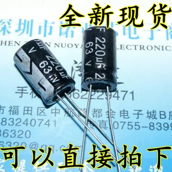 

10pcs/lot New high quality electrolytic capacitor 63V220UF 220UF 63V electrolytic capacitor Volume 10*17