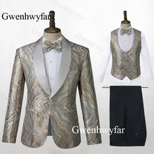 Gwenhwyfar, мужские костюмы с серебряными лацканами,, индивидуальный заказ, Уникальная линия, жаккардовые смокинги для женихов, Мужская лучшая одежда для свадебной вечеринки, 3 предмета