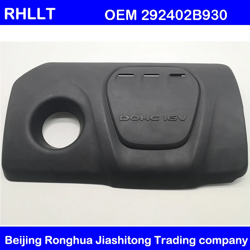 Крышка двигателя от пыли крышка Монтажный болт для Hyundai Creta IX25 1 6 Kia RIO 2017 OEM 292432 B400