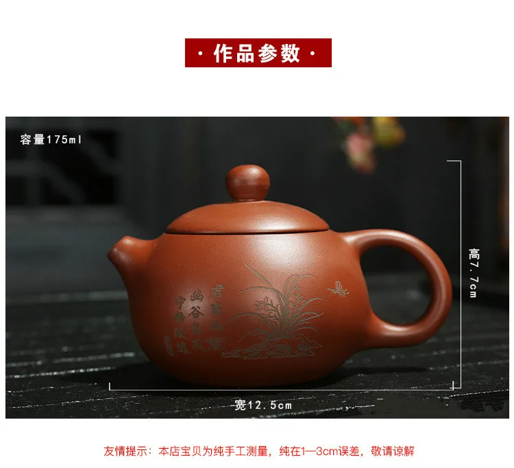 Сырой руды фиолетовый песок Xi Shi чайник Китай yinxing zisha чайный набор ручной работы чайник подарок Фиолетовый Глиняный Чайник чайный
