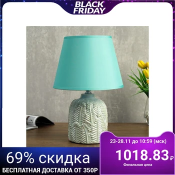 

Table lamp 37523/1 1x40W E14 light blue 22x22x32.5 cm 4734842