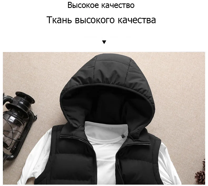 HENCHIRY жилет мужской моды Зима Новая мужская куртка без рукавов тонкий мужской жилет теплый жилет с капюшоном мужская зимняя куртка на молнии