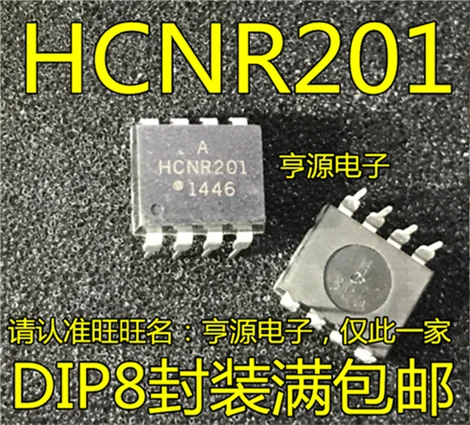5cps HCNR201 DIP8