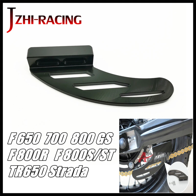 Для BMW F800GS и Adv F650GS F700GS F800R F800S F800ST Аксессуары для мотоциклов цепи защитный кожух