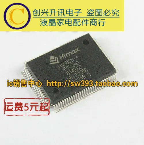 HX6806-A