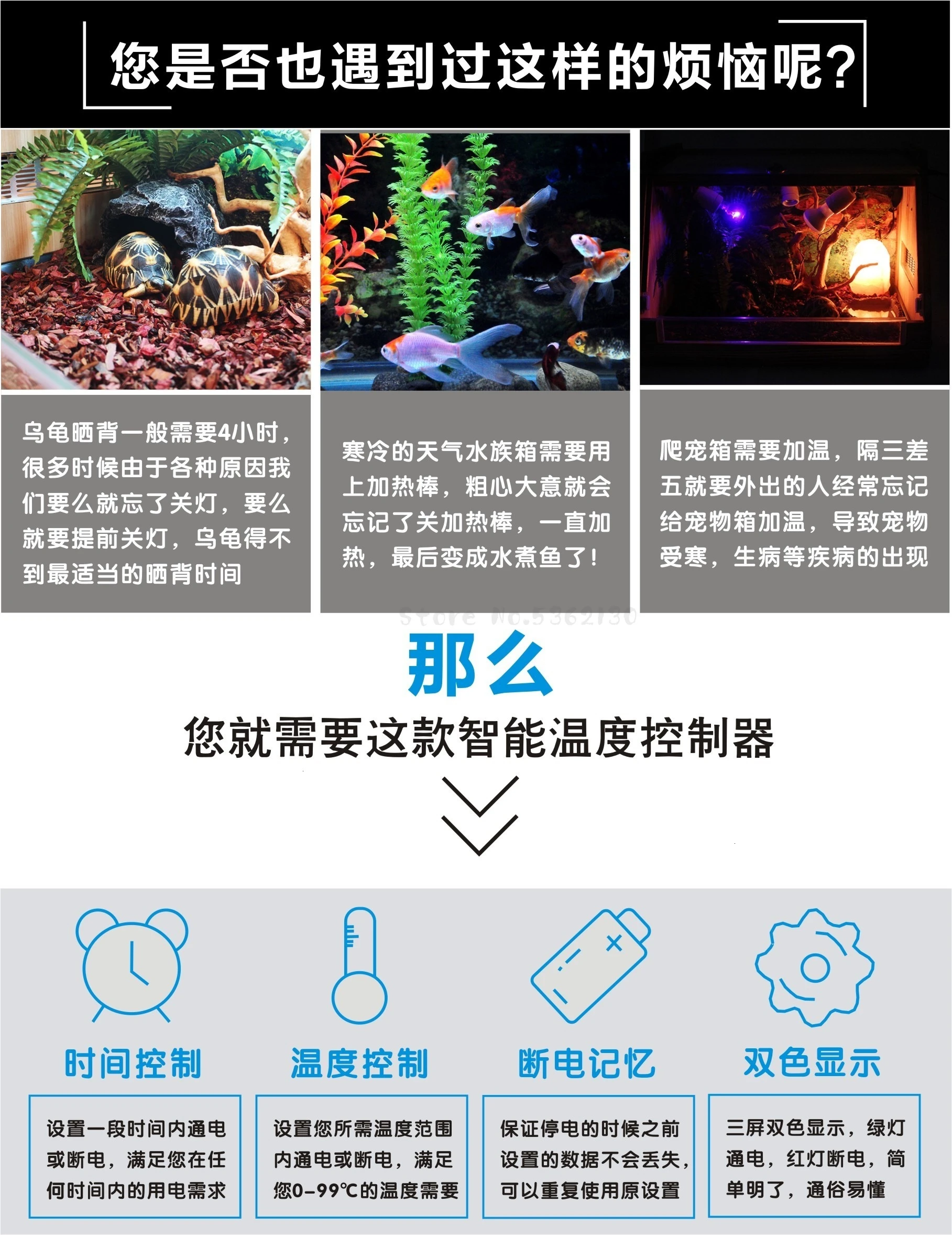 Tortoise Reptile Crawling Pet Hedgehog Snake Guarding Palace Lizard Parrot Breeding Box Thermostat Thermostat Thermostat